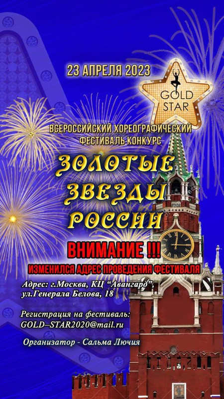 Афиша с нов адресом