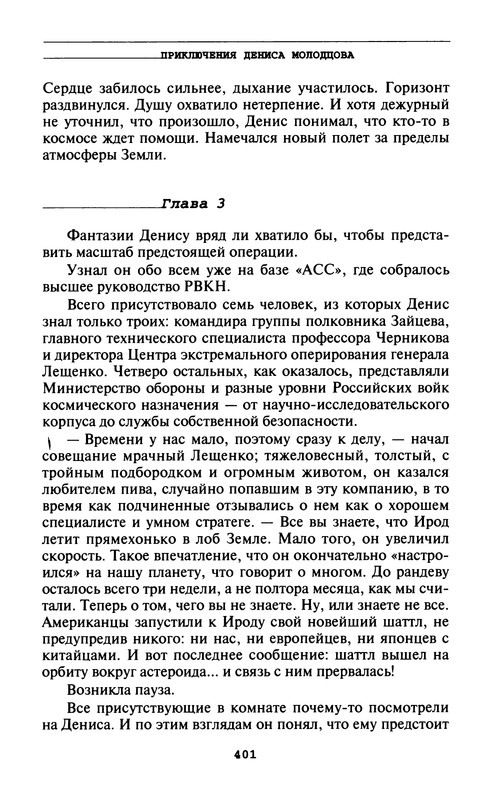 p0403