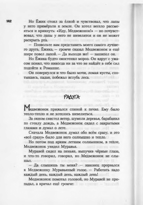 2007-94-185-page-0050