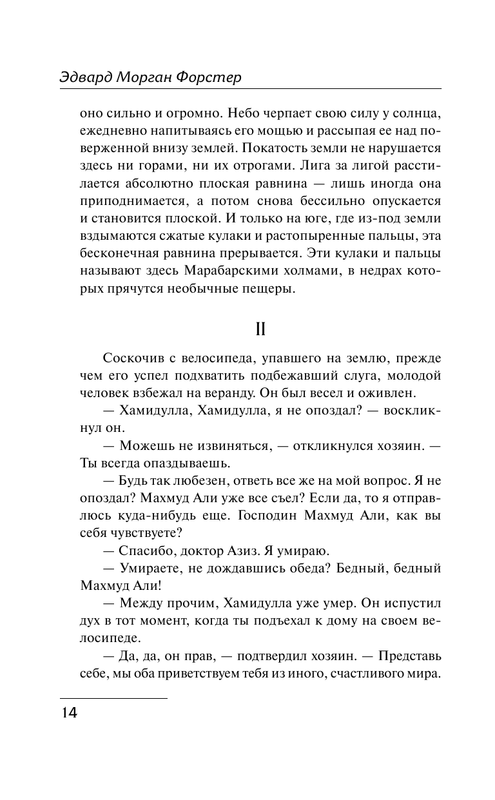 ASE000000000707888-14