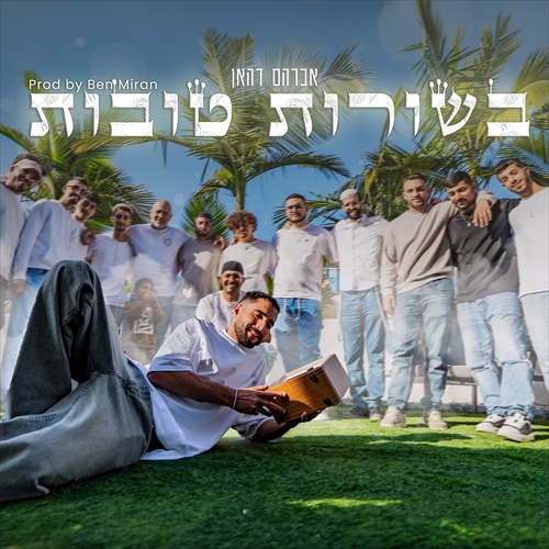 תמונה