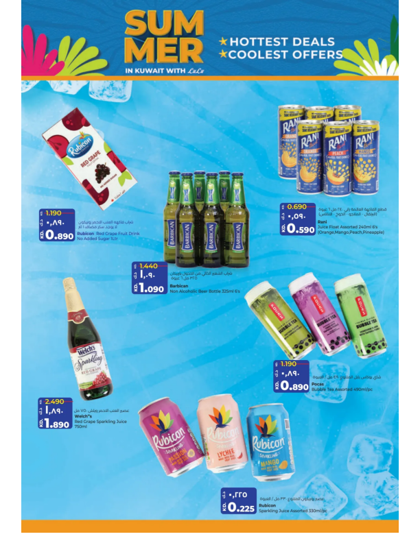 Lulu-Kuwait-offers-Kuwait-deals-010