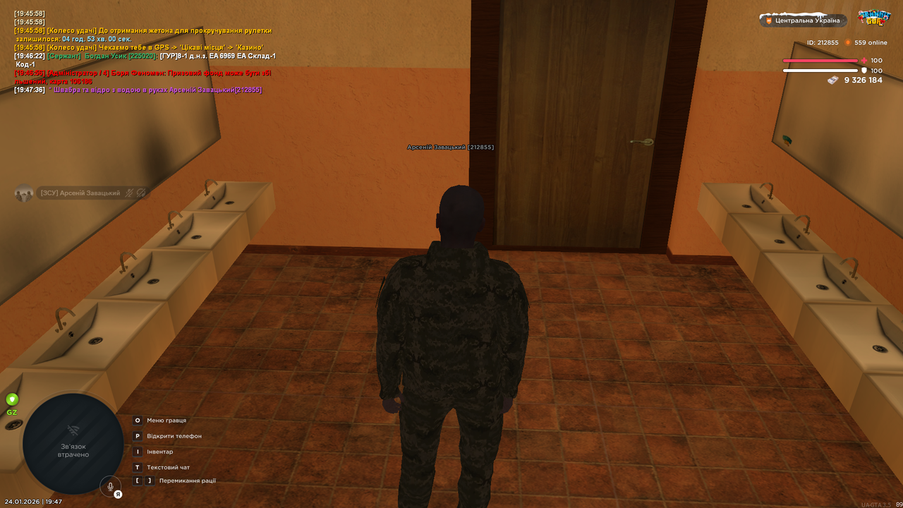 Знімок екрана (4326)