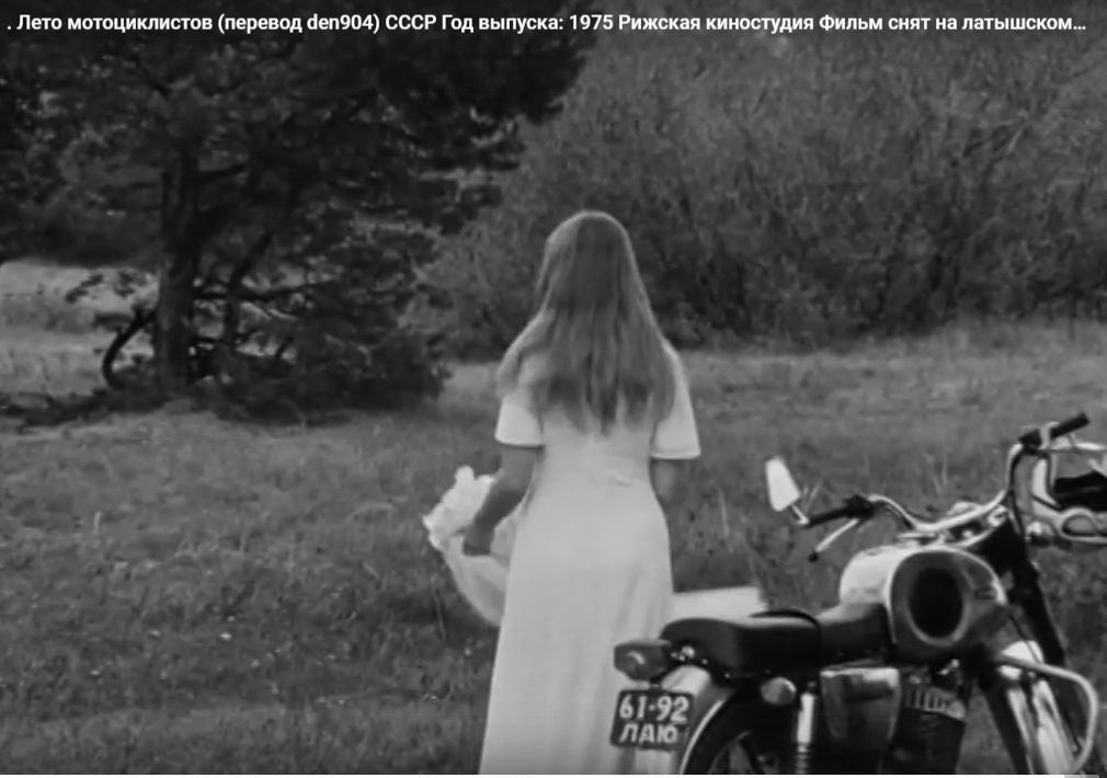 61-92 лаю мото Кулдига