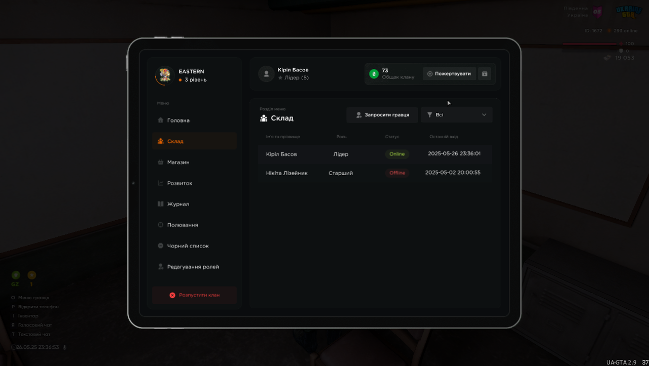 mta-screen_2025-05-26_23-36-53