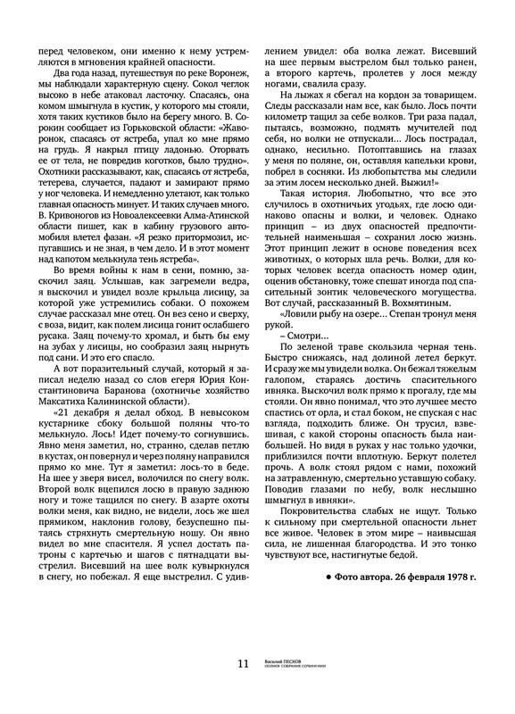p0012
