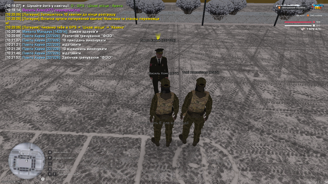 UKRAINE GTA 20 02 2026 10 21 54