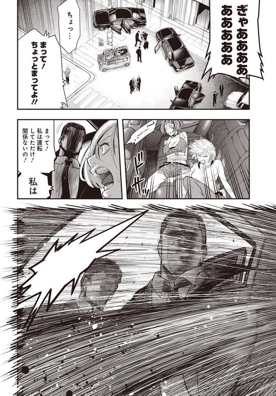 DINERChap1-5