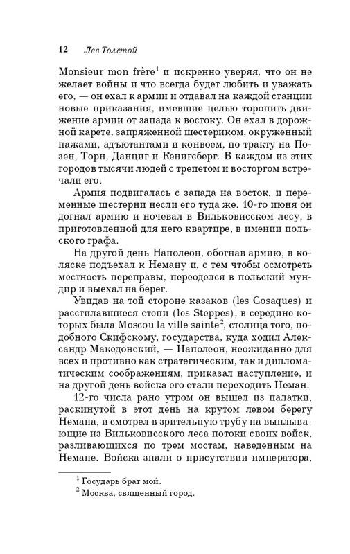 ITD000000001322433-page-0012