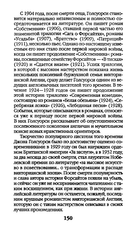page-0150