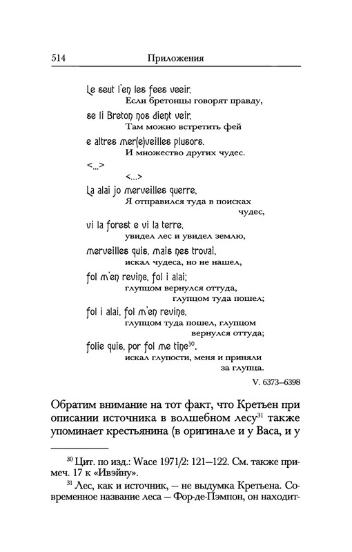 p0514