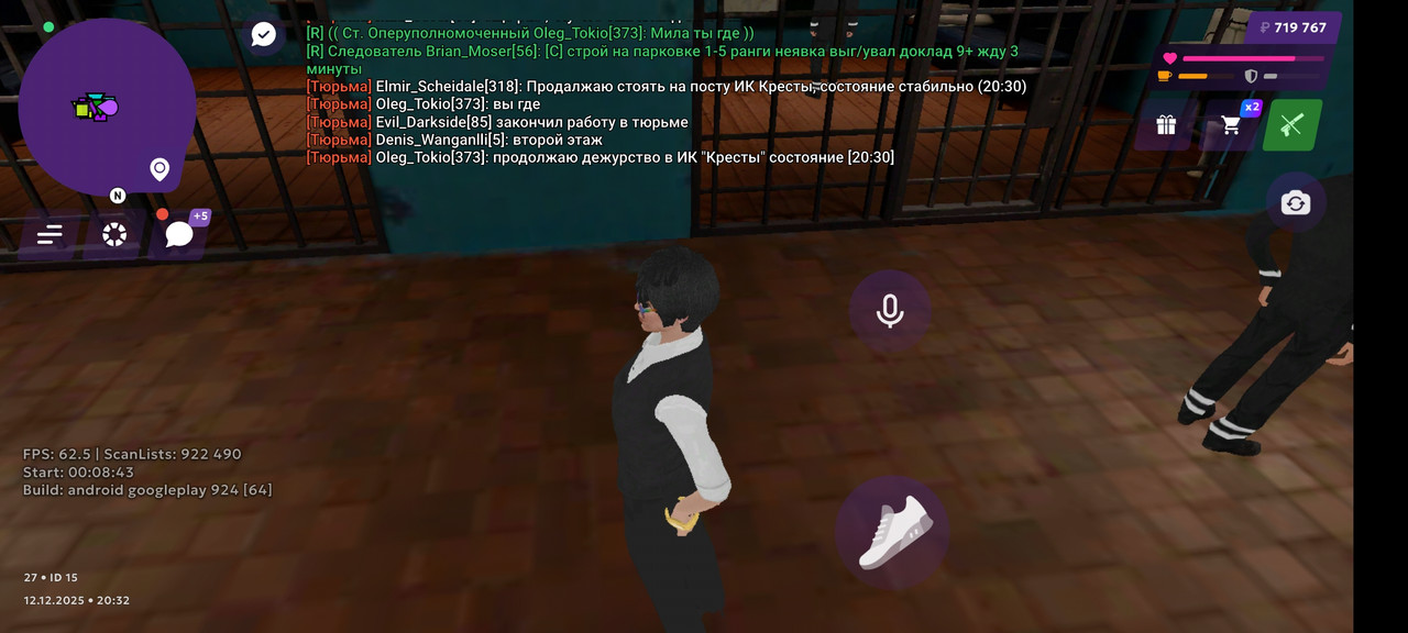 Screenshot 2025 12 12 22 32 32 529 com jekmant matrplauncher