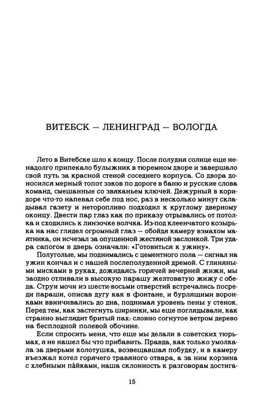 p0016