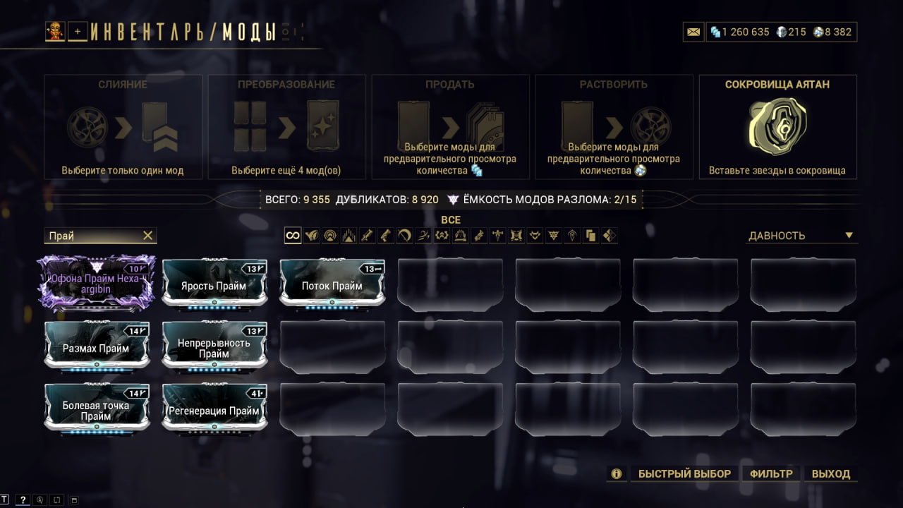 photo 16 2025 12 19 15 30 42