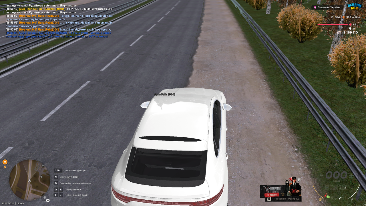 UKRAINE GTA 15 11 2025 19 00 09