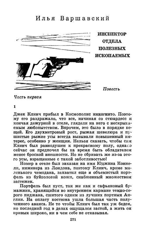 p0273