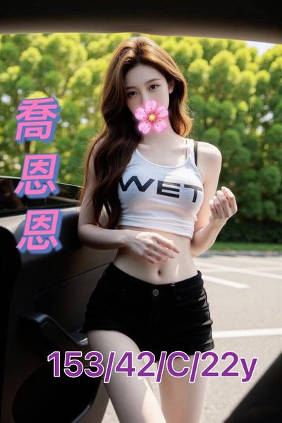 全套外約