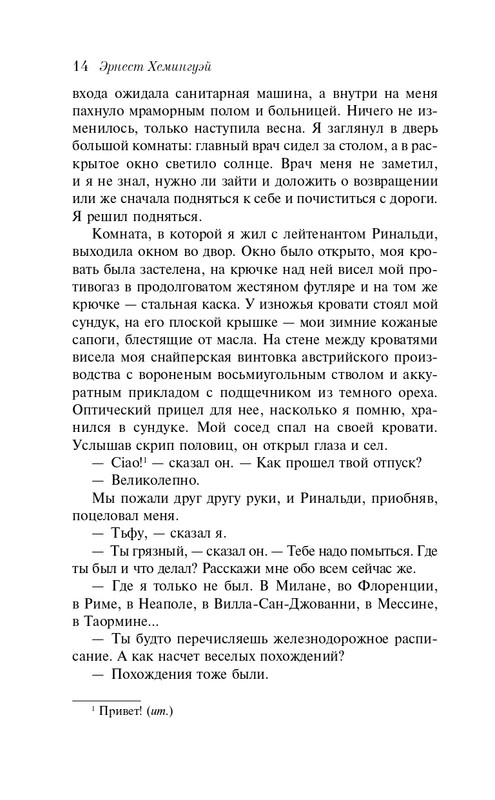 ITD000000001402874-page-0015