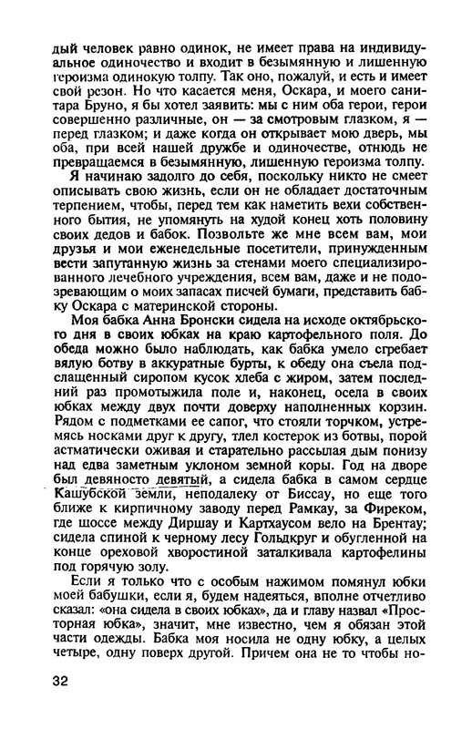p0036