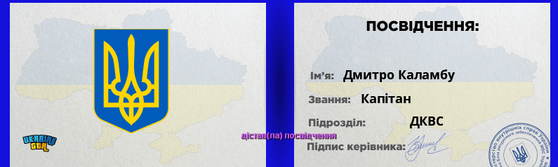 Знімок екрана 2026 10 26 155502