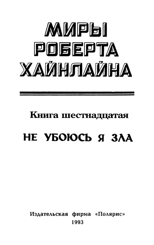 p0006