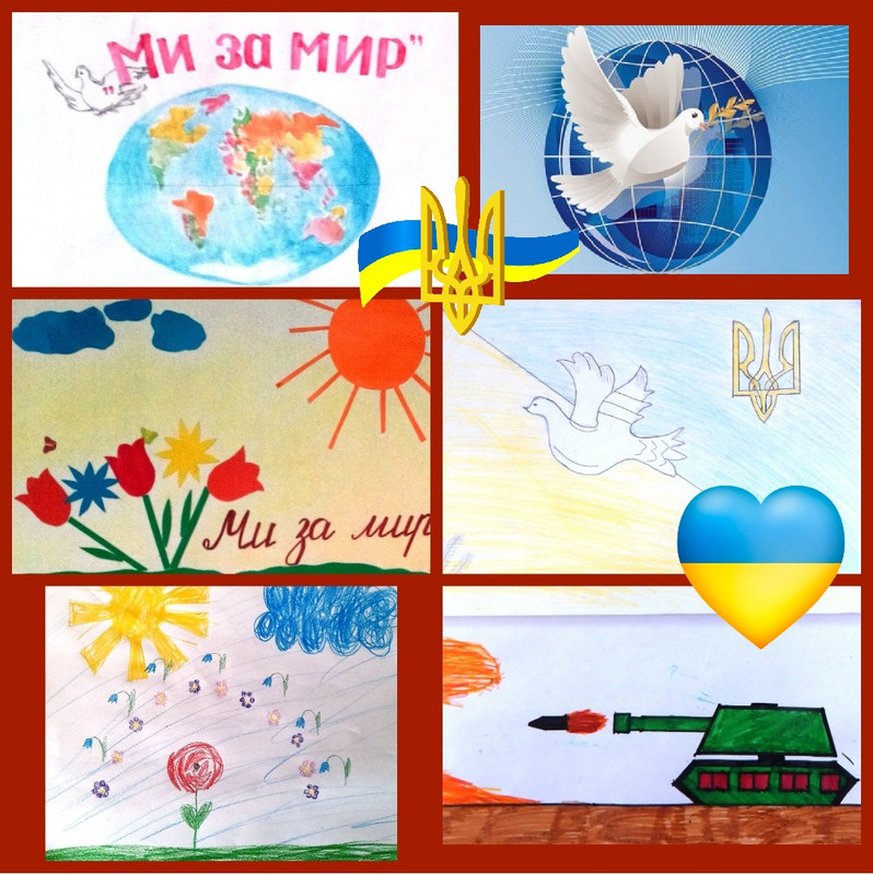 день примир