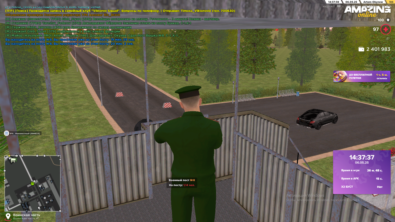 Снимок экрана (556)