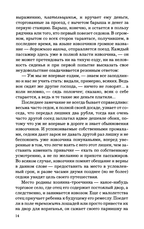 p0016