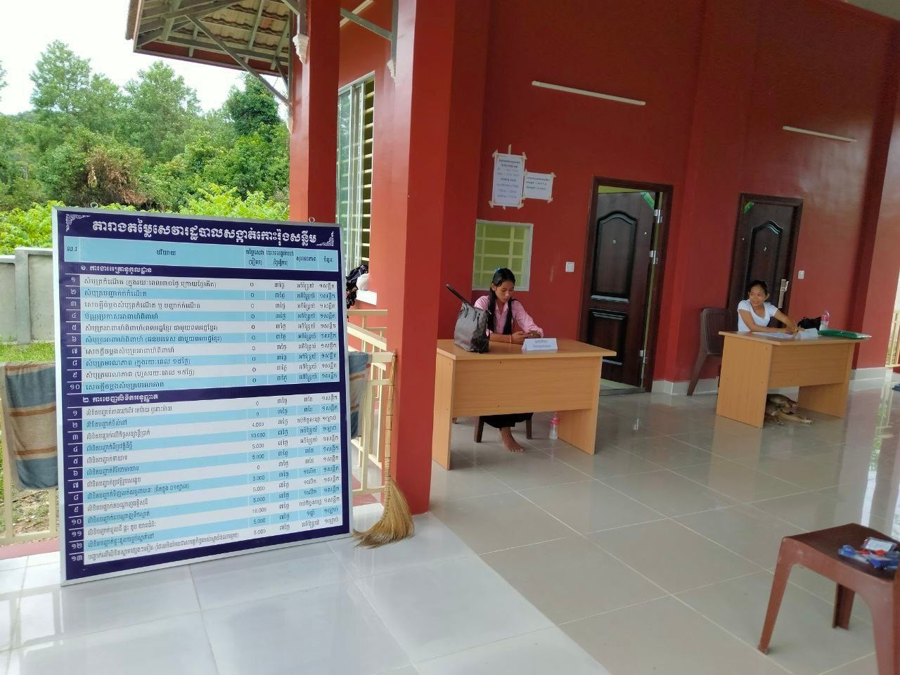 297064258 376555687928581 3419712845275046606 n