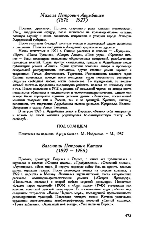 p0478