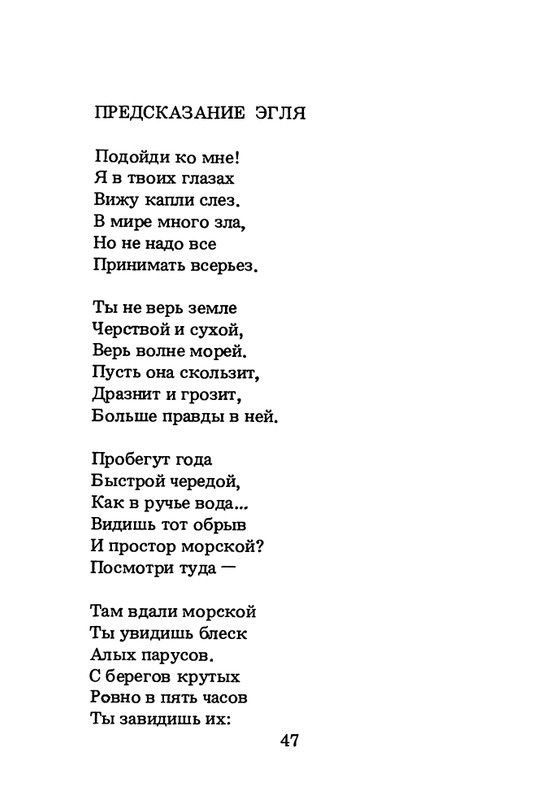 1994-page-0048