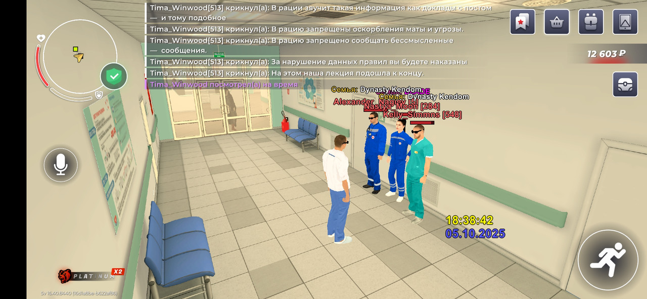 Screenshot_20251005_183843_BLACK RUSSIA