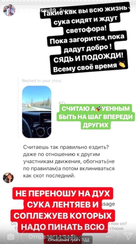 Отношение к ПДД — Postimages