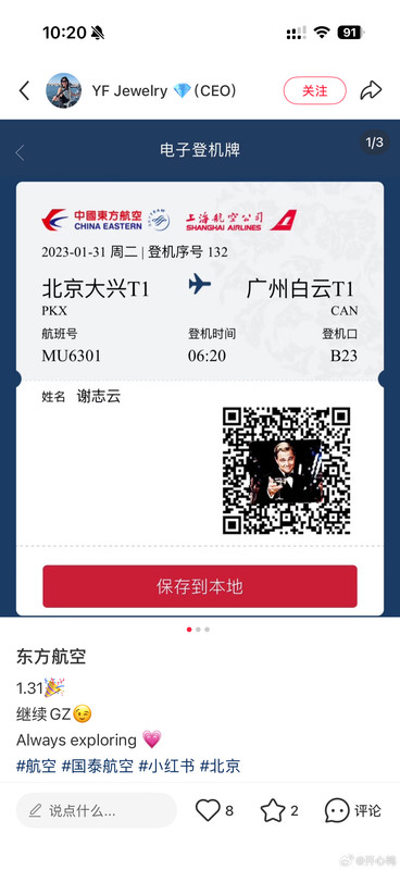 008FUxqCgy1i5xtha1t2zj30xi20uh3b