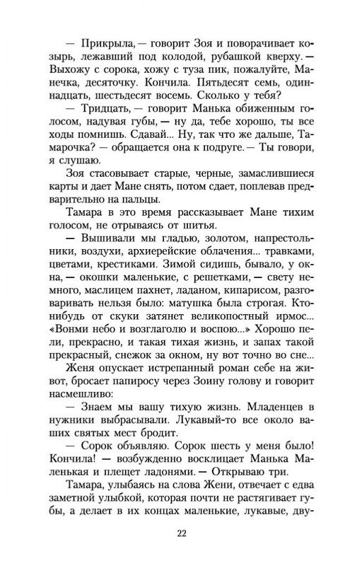 1-page-0020