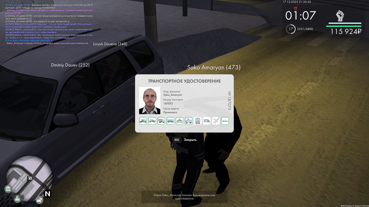 mta screen 2025 12 17 13 35 54