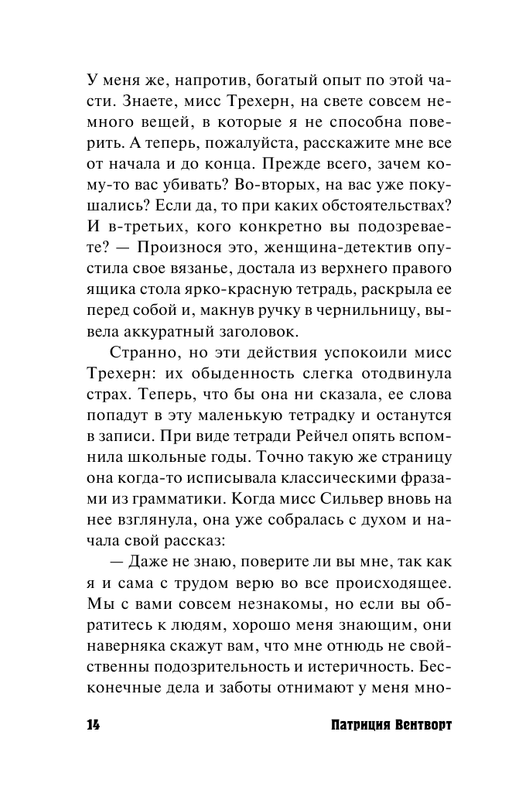ASE000000000863626-14