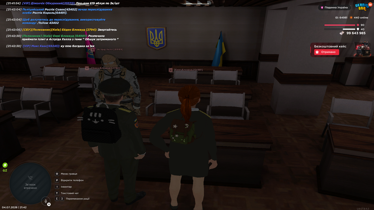 UKRAINE GTA 04 07 2026 21 42 40