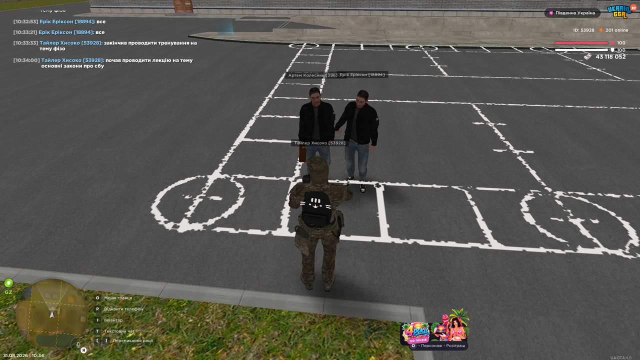 gta sa 2026 08 31 10 34 03 098