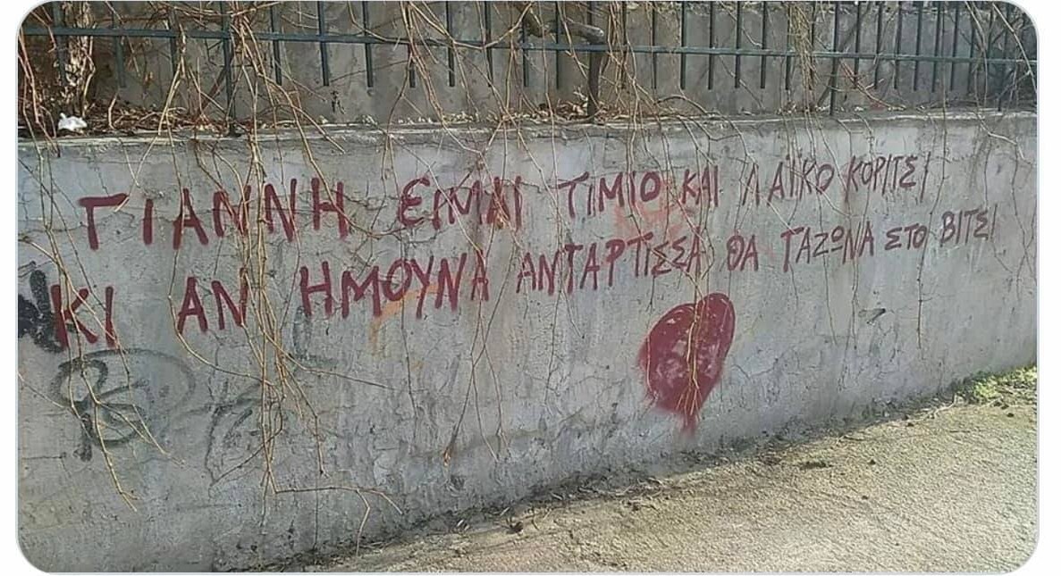 Εικόνα