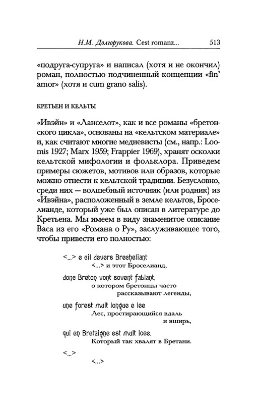 p0513