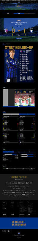 screencapture-gamba-osaka-net-c-game-2025-976-html-2025-07-05-21_13_49