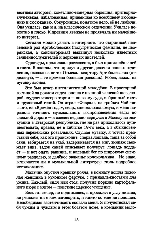 p0014
