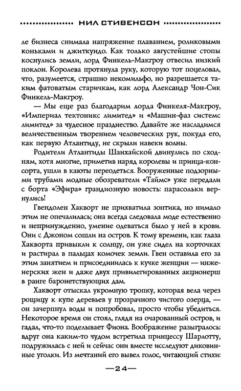 p0027