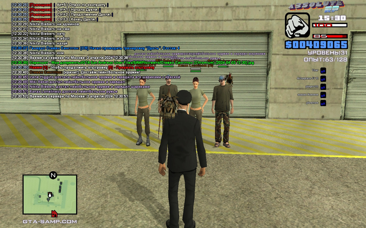 Стивен Синглтон [Chromium] [2024-04-03 12-30-52]