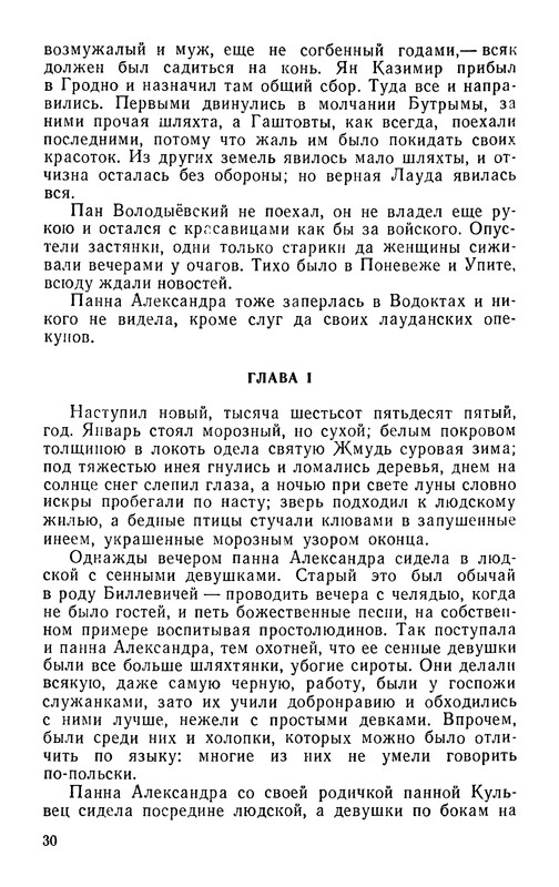 p0032