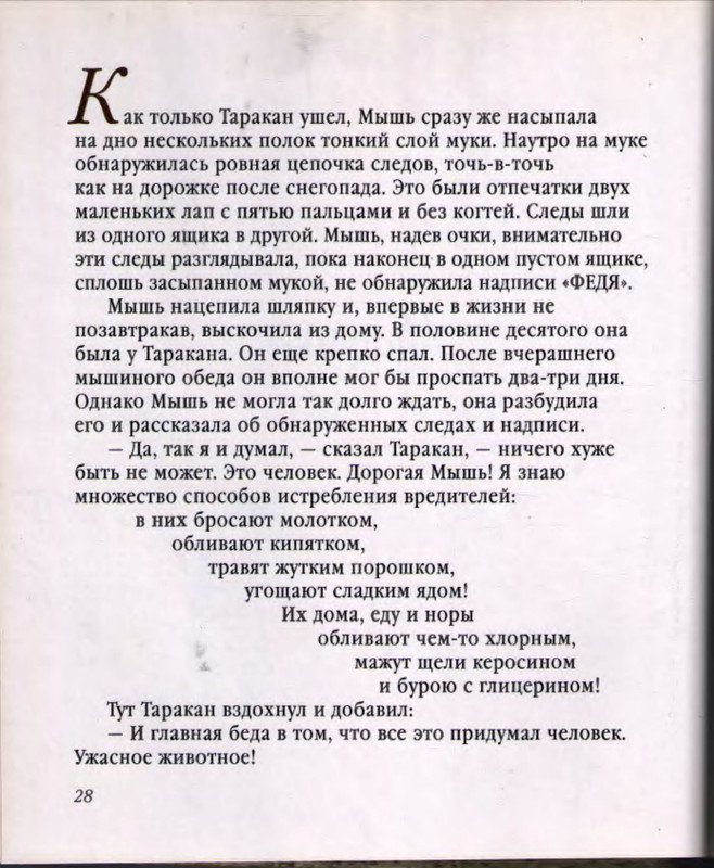 p0032