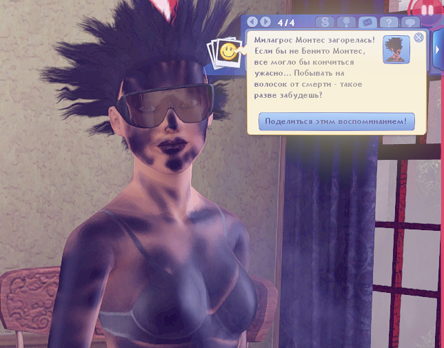 TS3W_2025-01-14_05-53-13.jpg