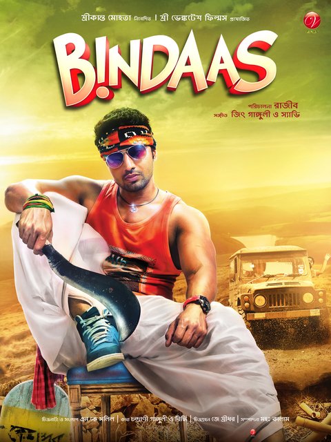 Bindaas (2014) Bengali AMZN HDRip H264 AAC 1080p 720p 480p ESub