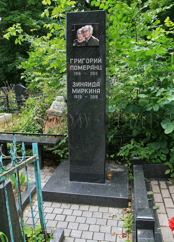 mirkina-za